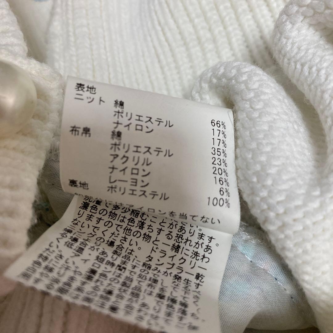 専用【ANAYI】リリヤーンミックスツイードコンビ カーディガン