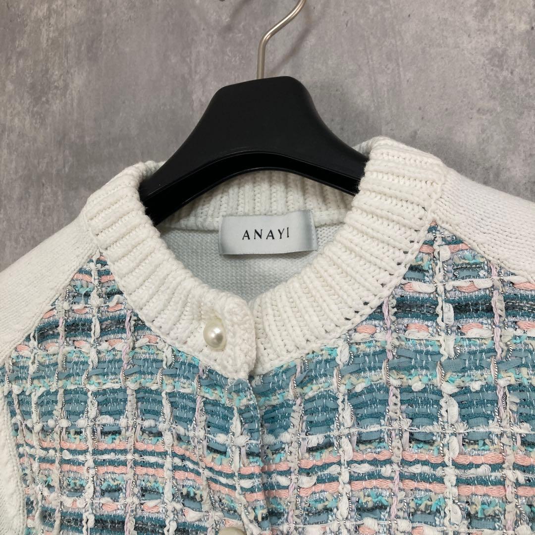 専用【ANAYI】リリヤーンミックスツイードコンビ カーディガン