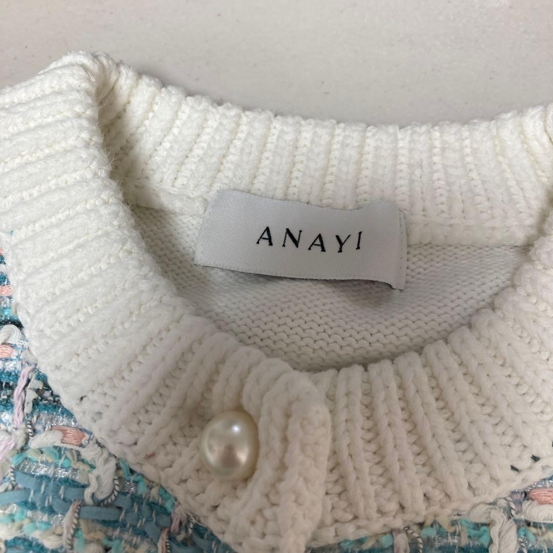 専用【ANAYI】リリヤーンミックスツイードコンビ カーディガン