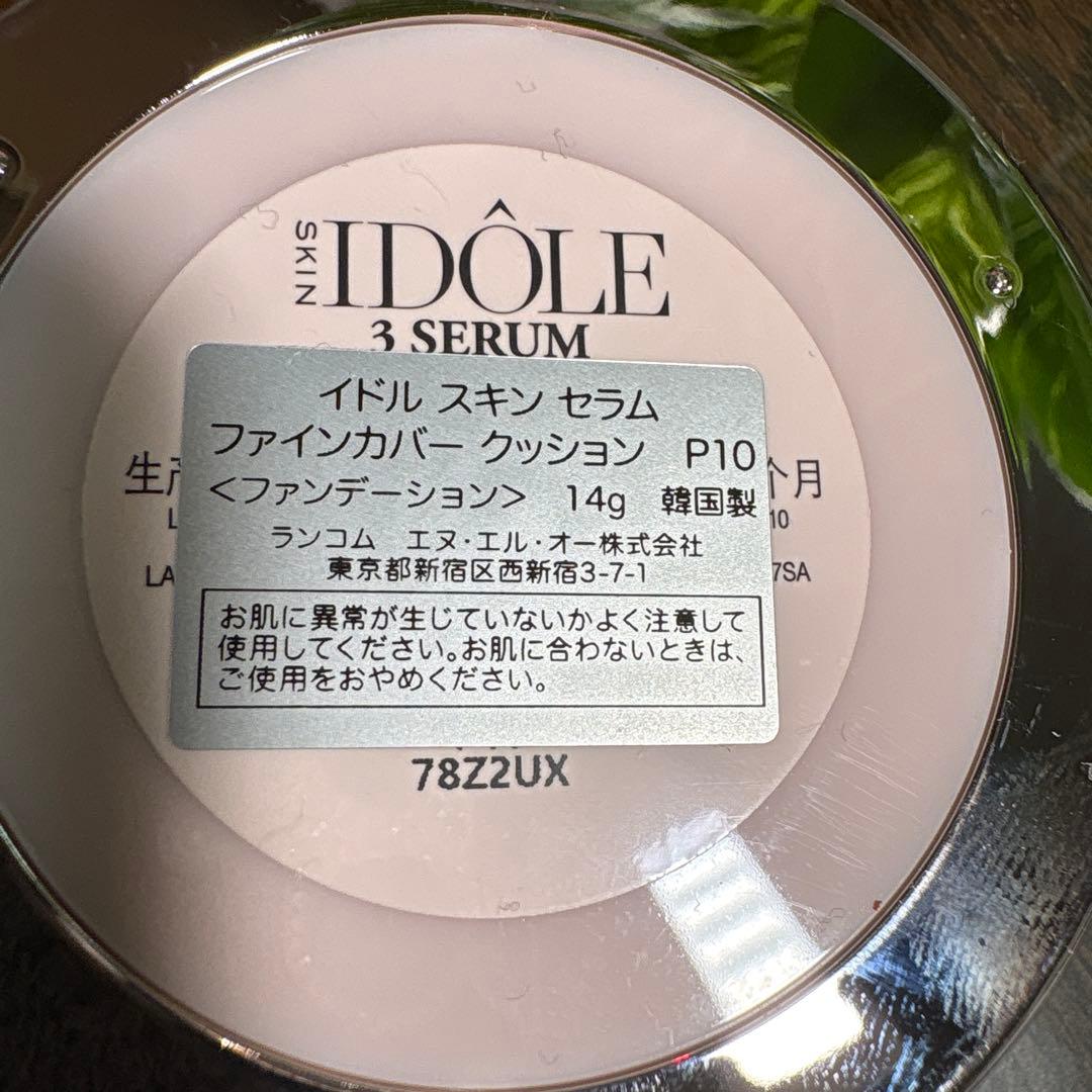 LANCOME IDÔLE 3 SERUM ファンデーション P10 14g