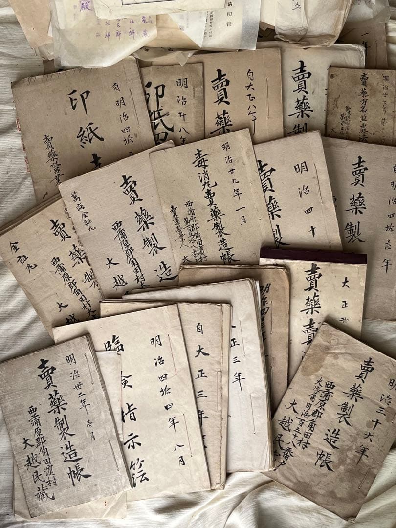 ● 古文書 大福帖 大量 まとめて 和紙 ジャンクジャーナル 一閑張り 時代物
