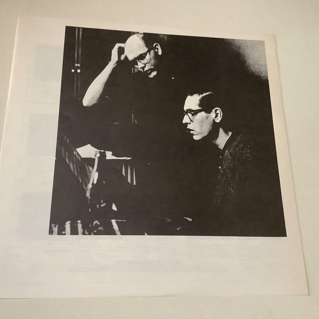 洋楽 Bill Evans & Jim Hall Undercurrent