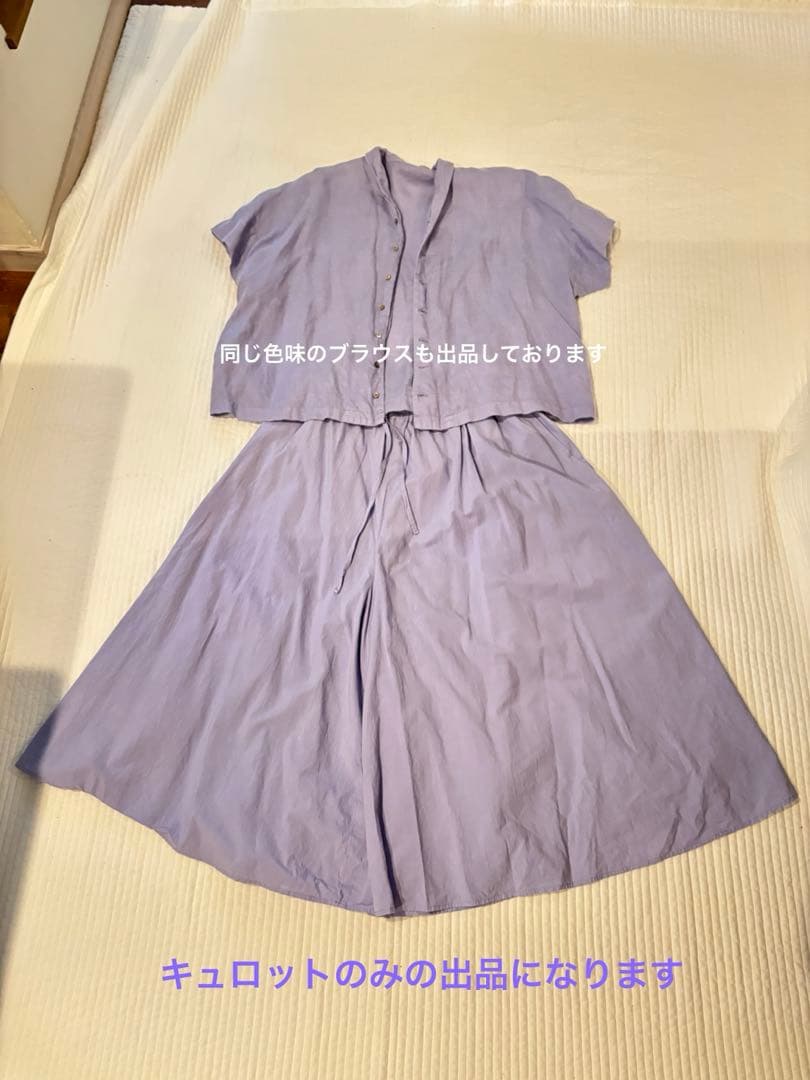 ネストローブ　コットンリネン近江晒しキュロットパンツ