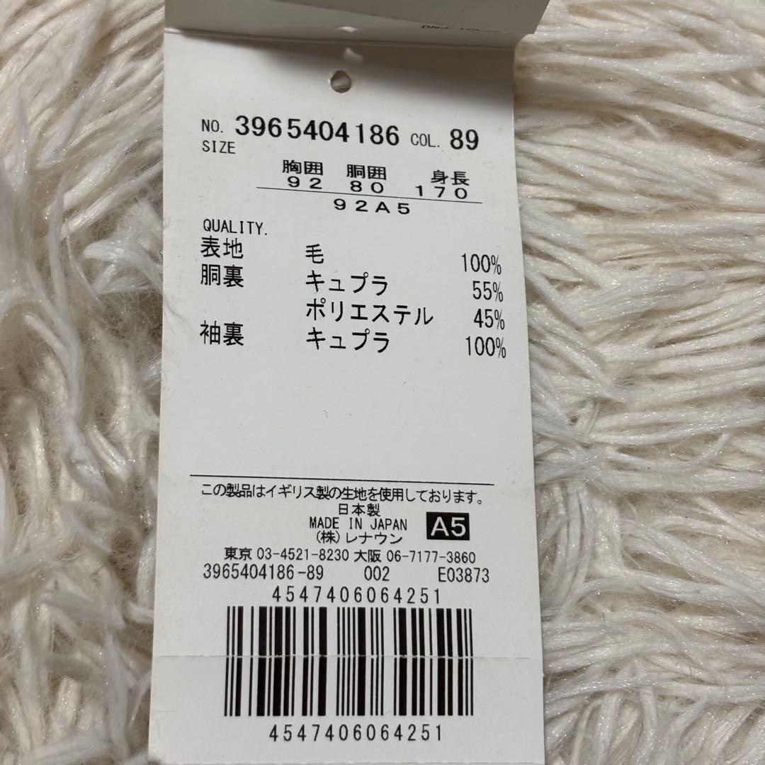 未使用級 ダーバン MOON 英国生地 テーラードジャケット 織柄 170cm