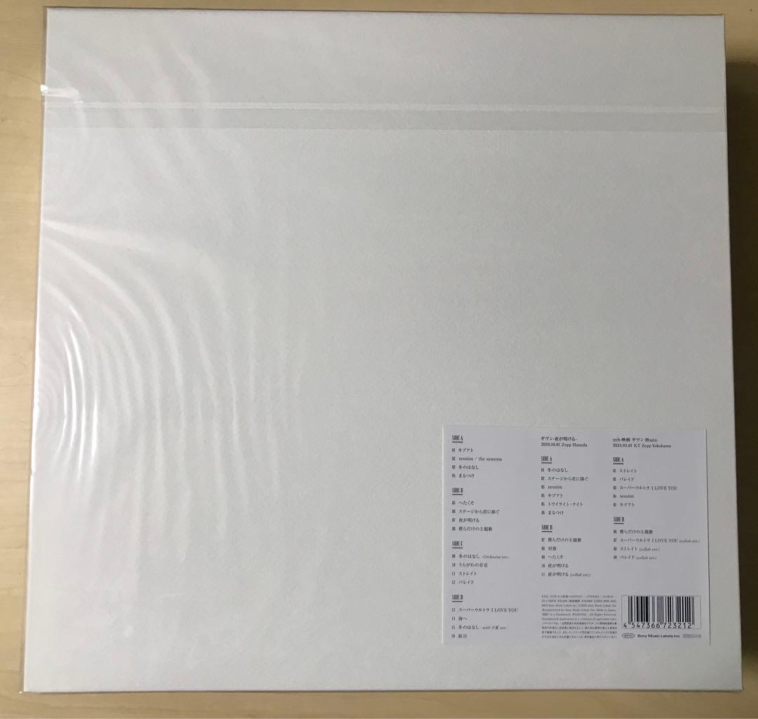 ギヴン THE BEST レコード (完全生産限定盤) アナログ盤