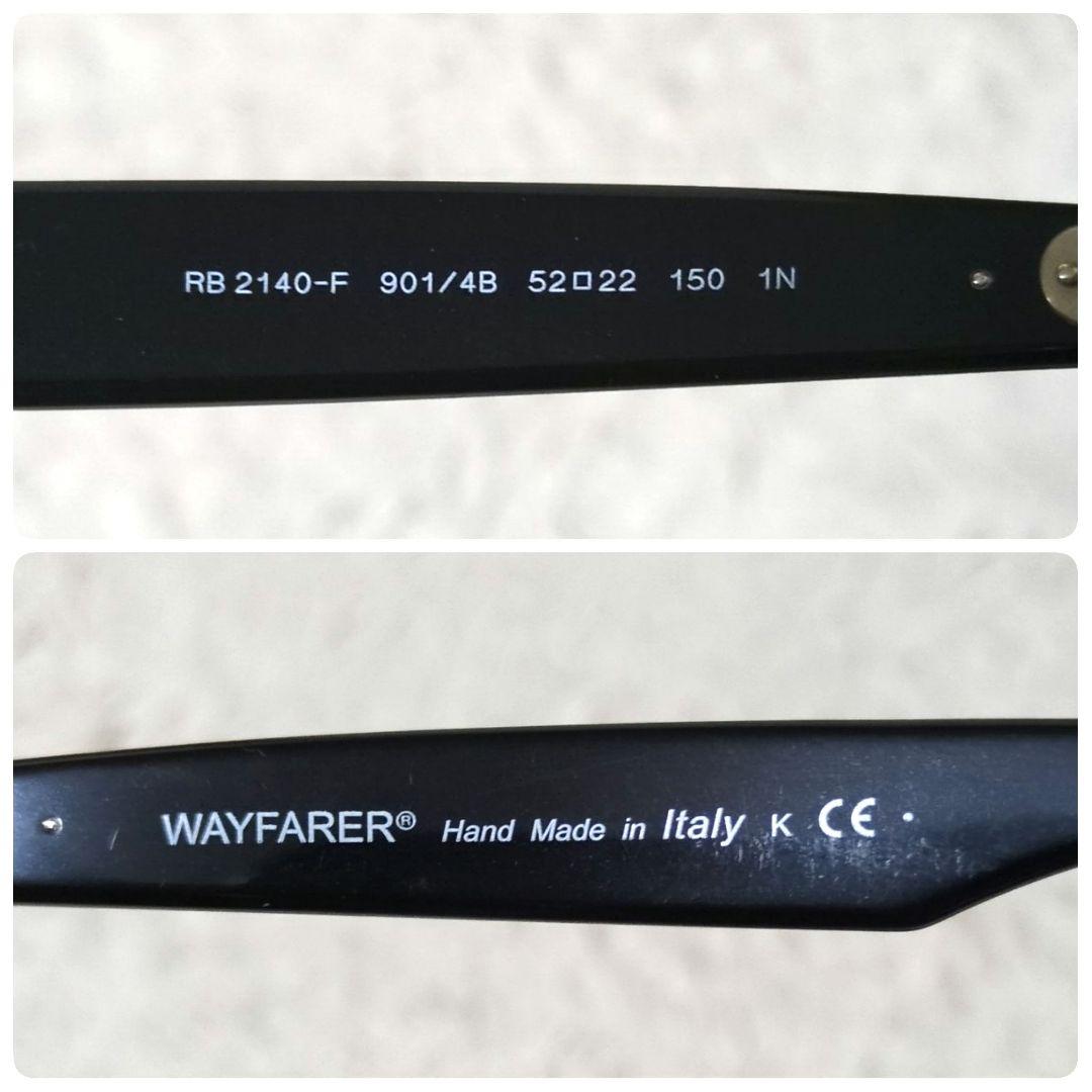 美品 付属品完備 Ray-Ban キムタクモデル RB2140-F 901/4B
