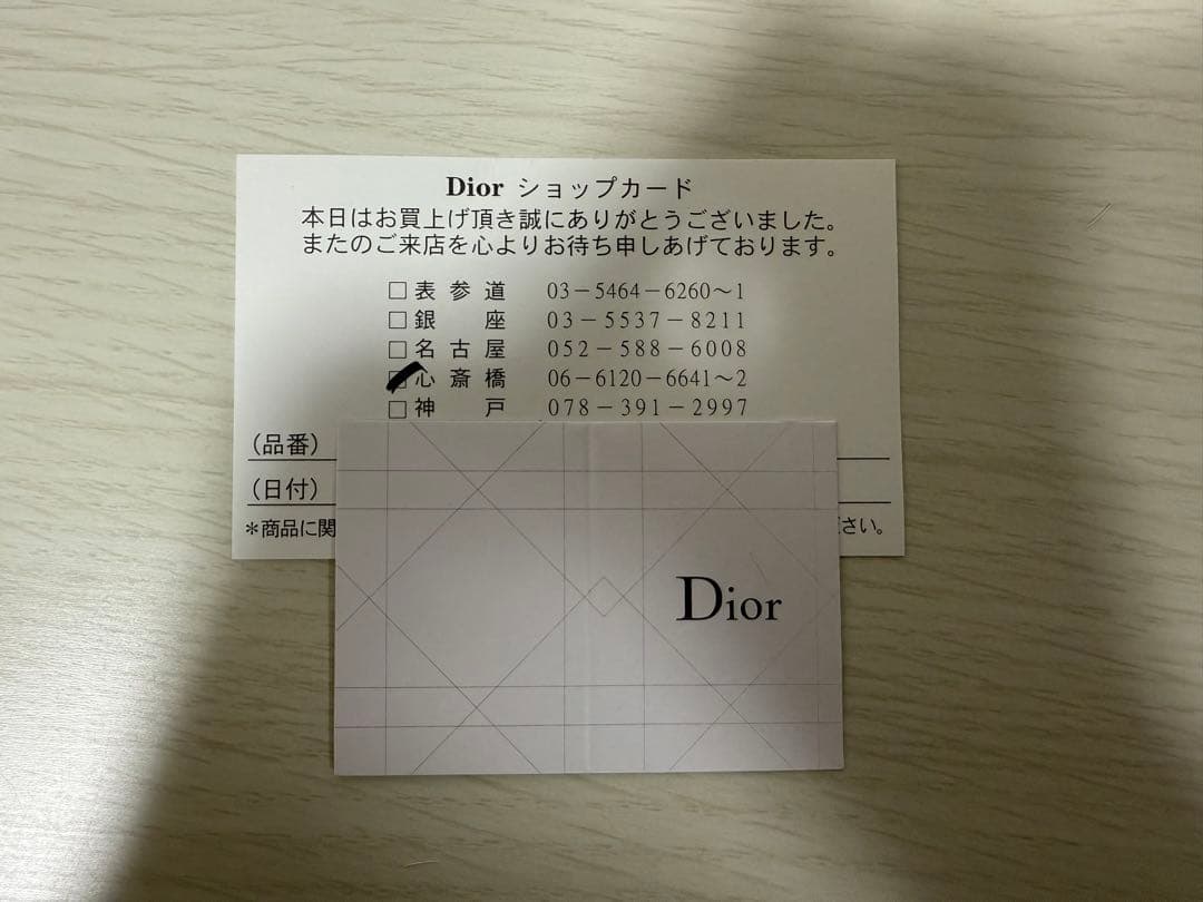 Dior/ディオール サングラス GLOSSY1 ショップカード.専用袋.外箱付