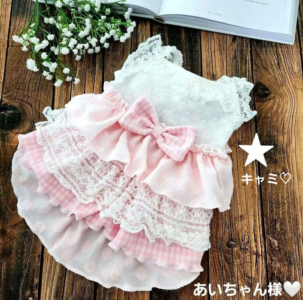 あいちゃん様❤さくら♡ピンク♡4段ティアードキャミソール♡ハンドメイド犬服♡