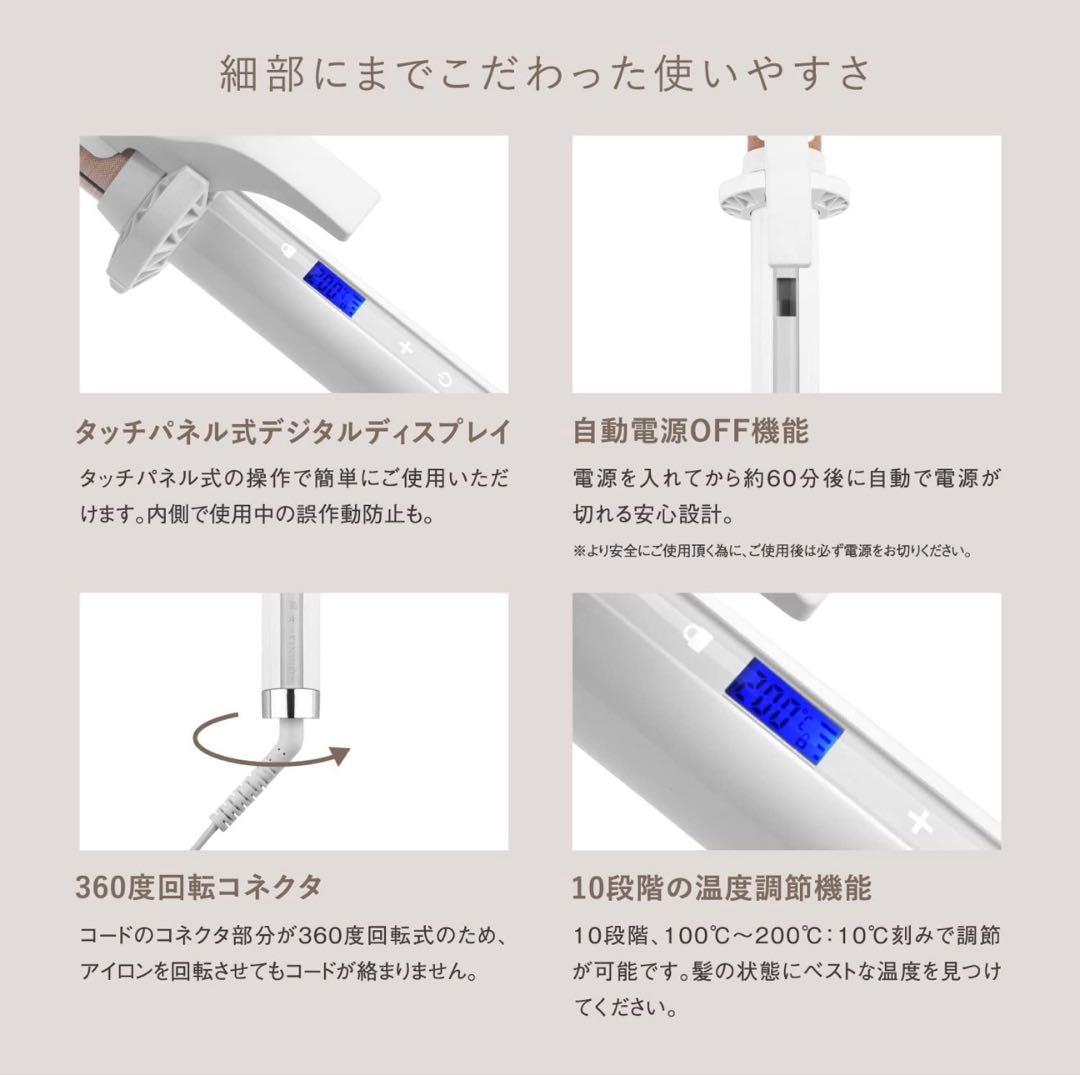 新品未開封 キヌジョ コテ カールアイロン 28mm 絹女 ギフト包装　白
