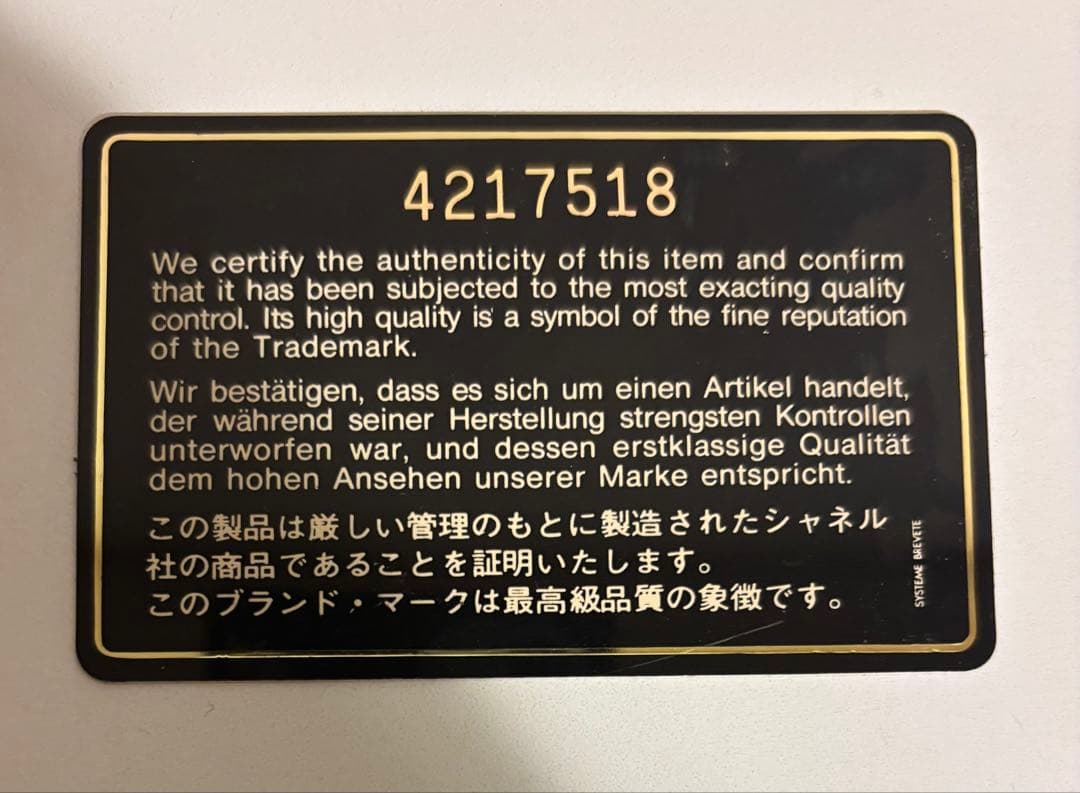 CHANEL シャネル　財布　折り財布　ブラックレザー