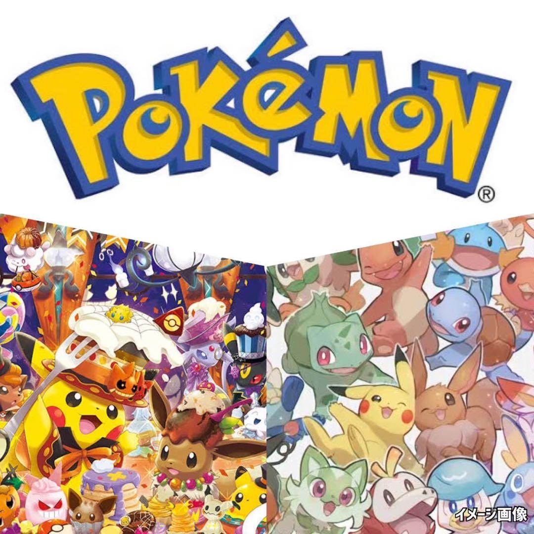ポケモンカード未開封パック伝説の鼓動、151《Pokemon》ポケカ2P