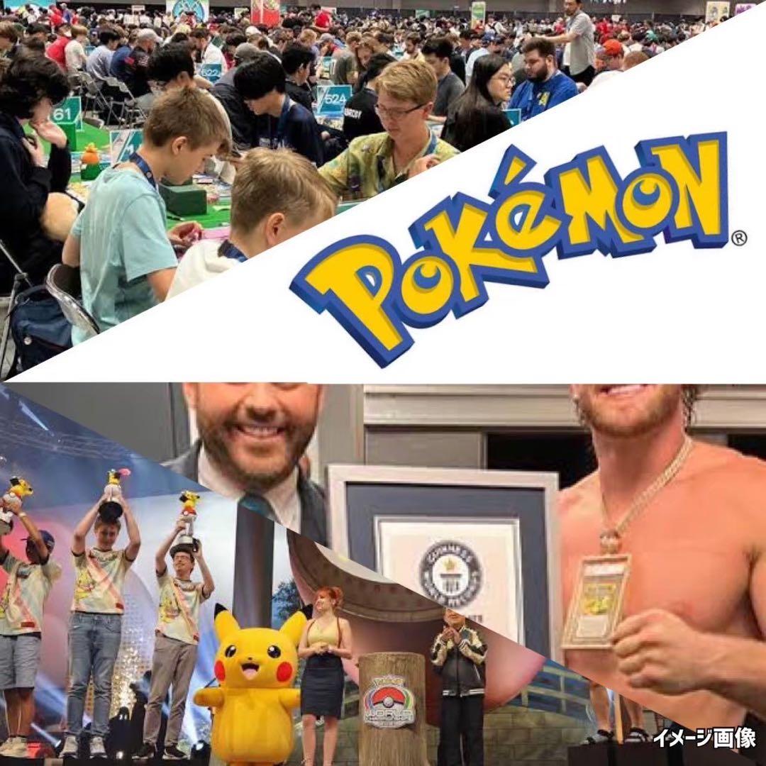 ポケモンカード未開封パック伝説の鼓動、151《Pokemon》ポケカ2P
