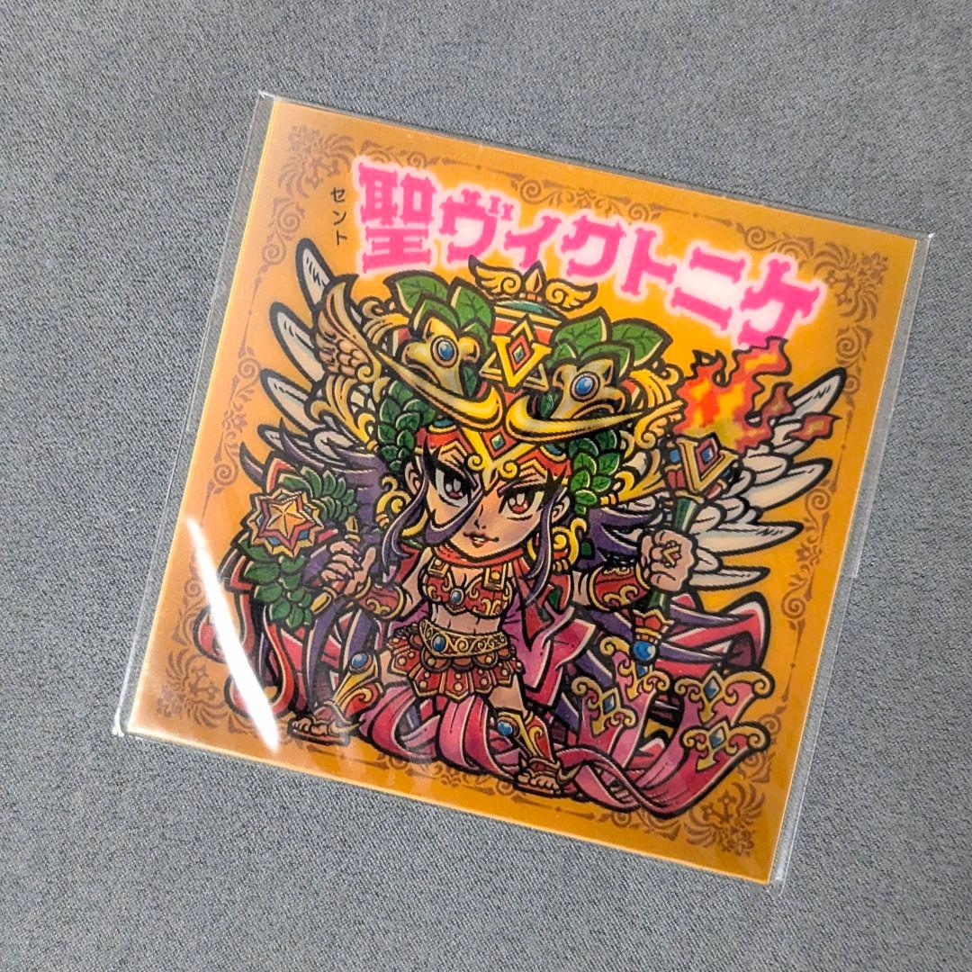 自作シール「聖ヴィクトニケ」96mm ハッピー城