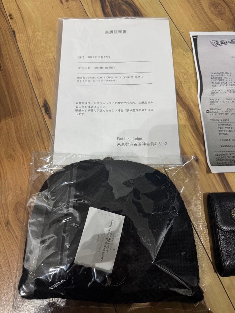 Chrome Hearts クロスパッチ ビーニー