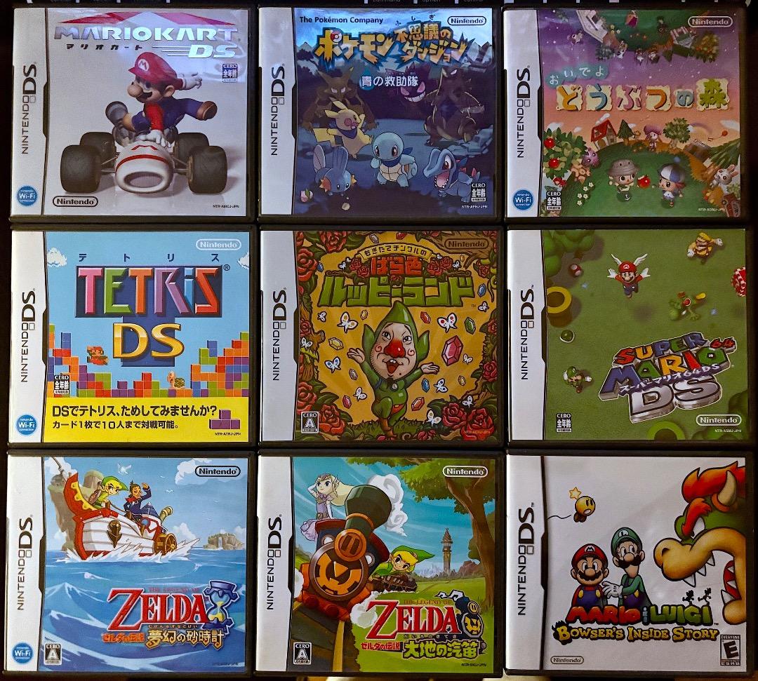 ニンテンドーDS ゲームソフト 9本セット