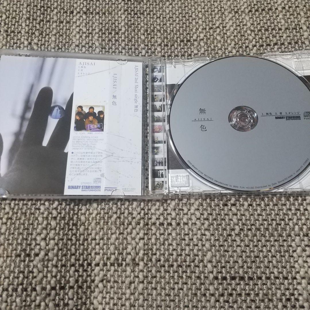 AJISAI 廃盤CD2枚セット