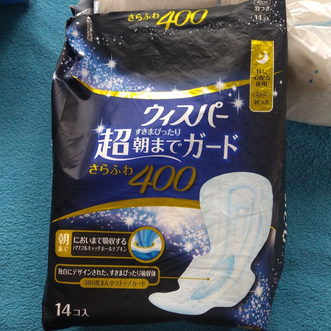 ウィスパー 立体カーブ 夜用 まとめ売り
