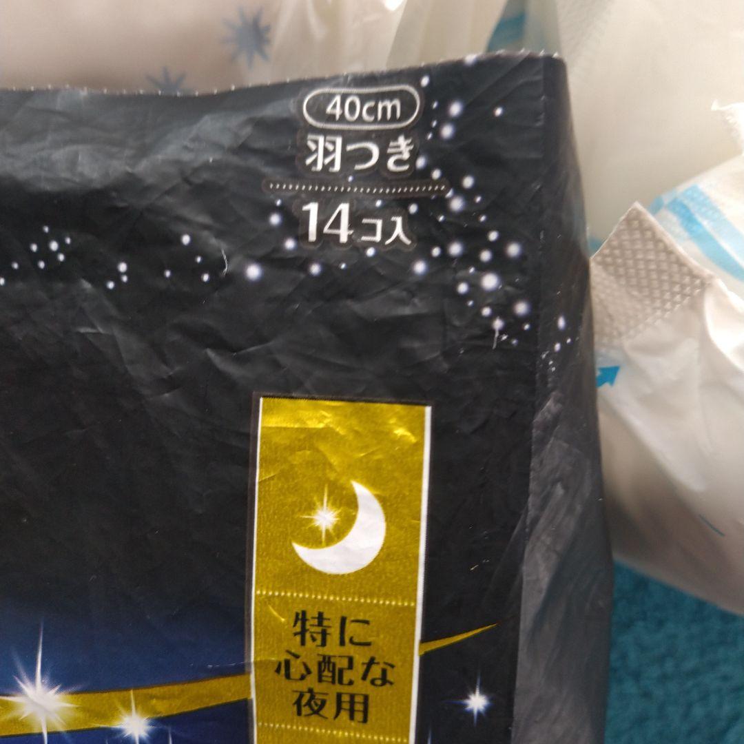 ウィスパー 立体カーブ 夜用 まとめ売り
