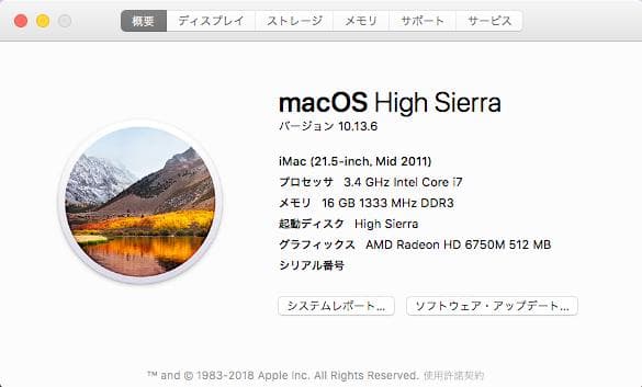 iMac 2011 21.5型 i7 3.4 SSD512 16GB Win10