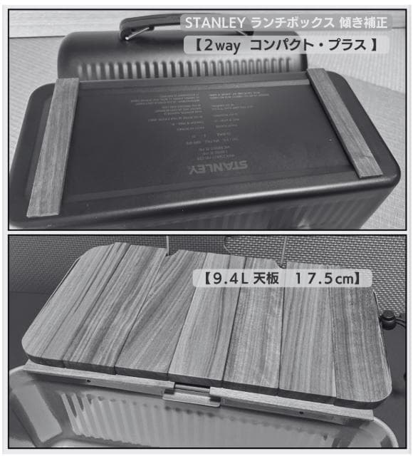 ぱんだ様　リクエスト品　スタンレーランチボックス