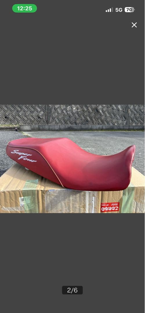ホンダ　cb1300 sc40 シート