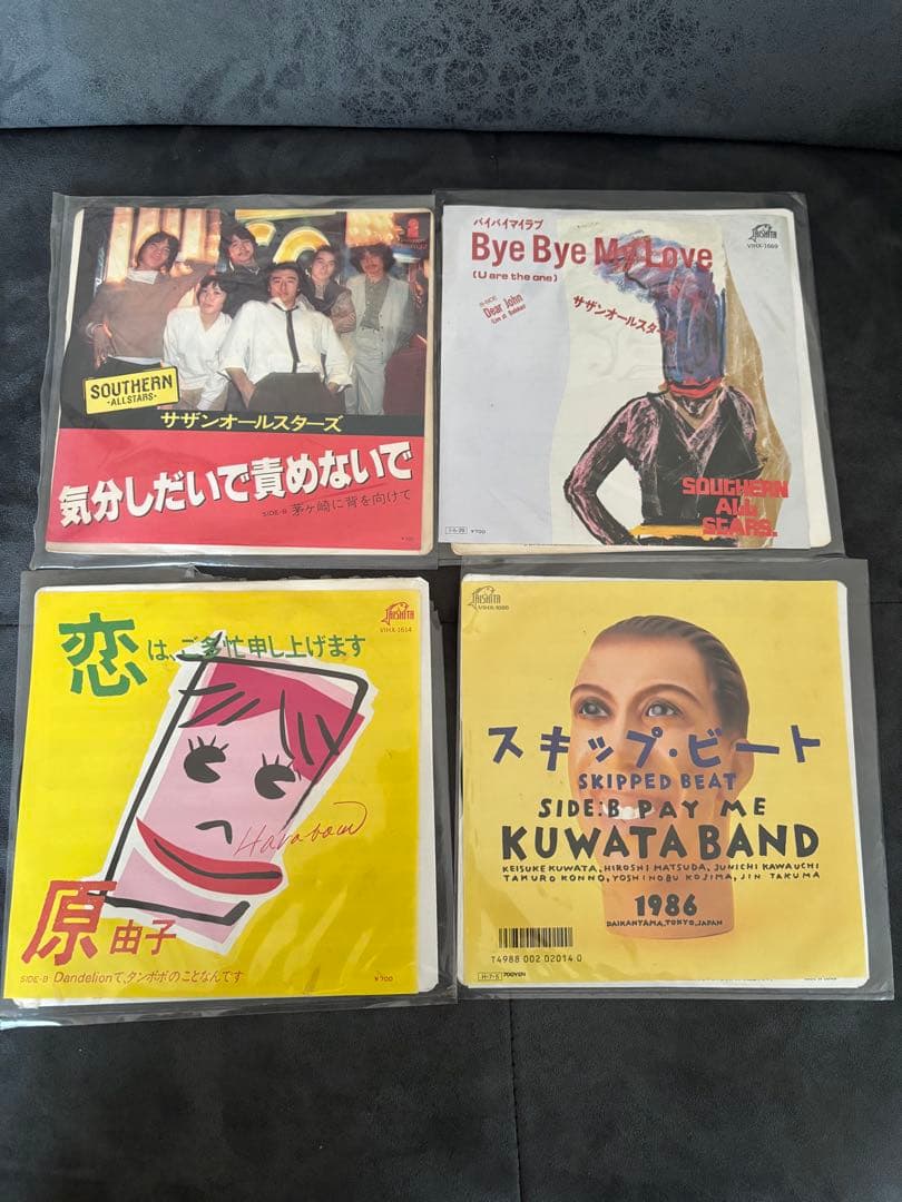 EP レコード　まとめ売り　28枚