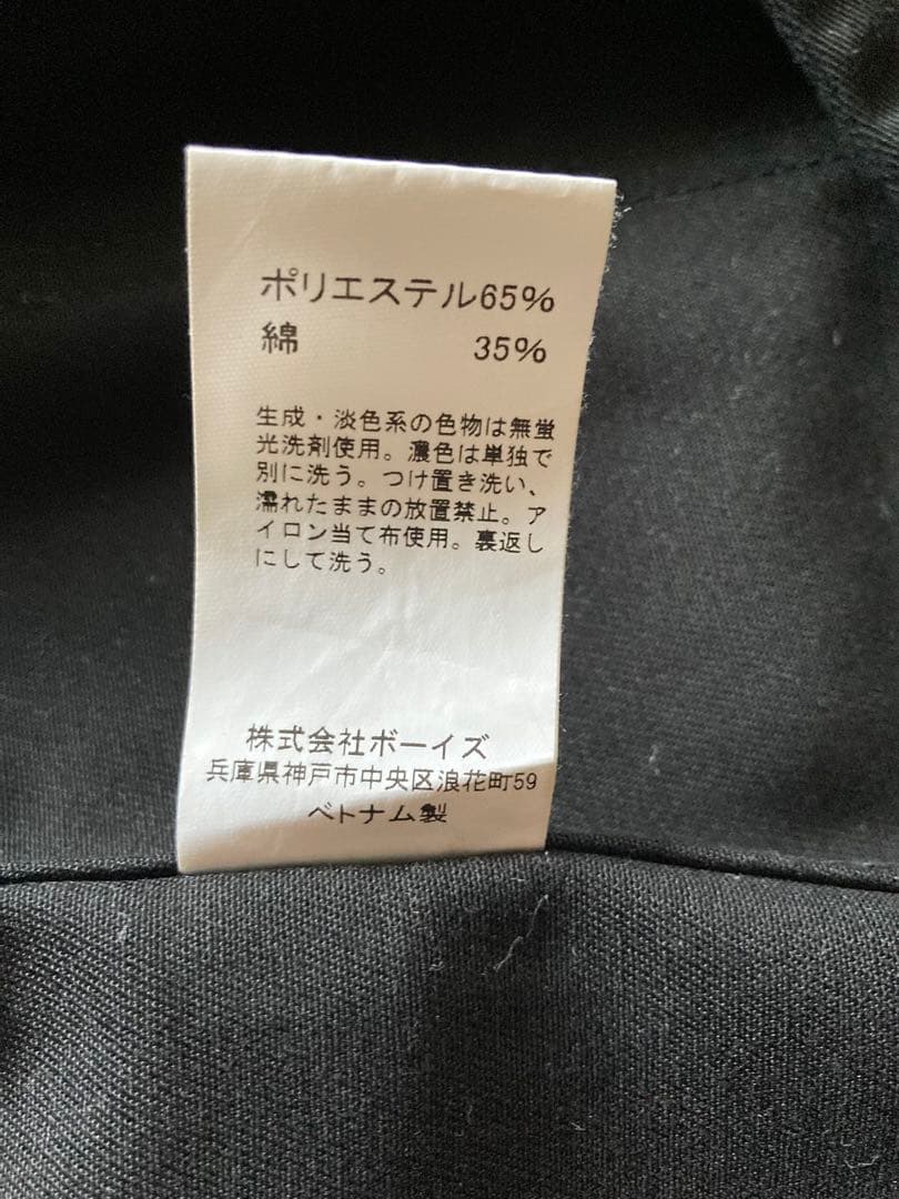 ダントンコート