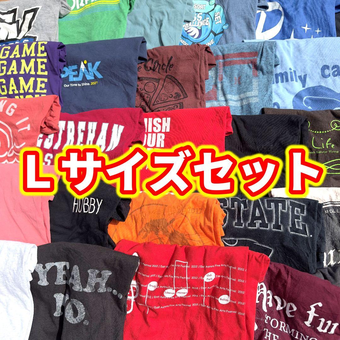 古着Tシャツ60枚 1枚約250円 メンズL まとめ売り USA古着 大量