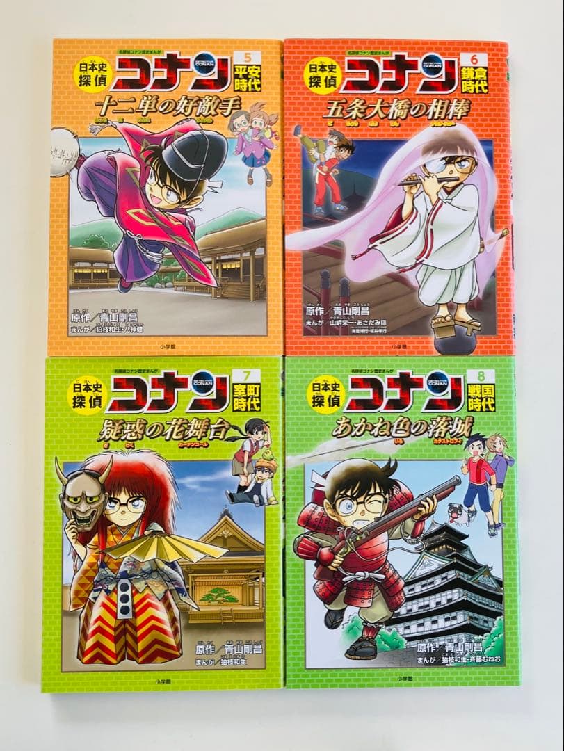 日本史探偵コナンシーズンⅠ・Ⅱ 18冊　全巻セット