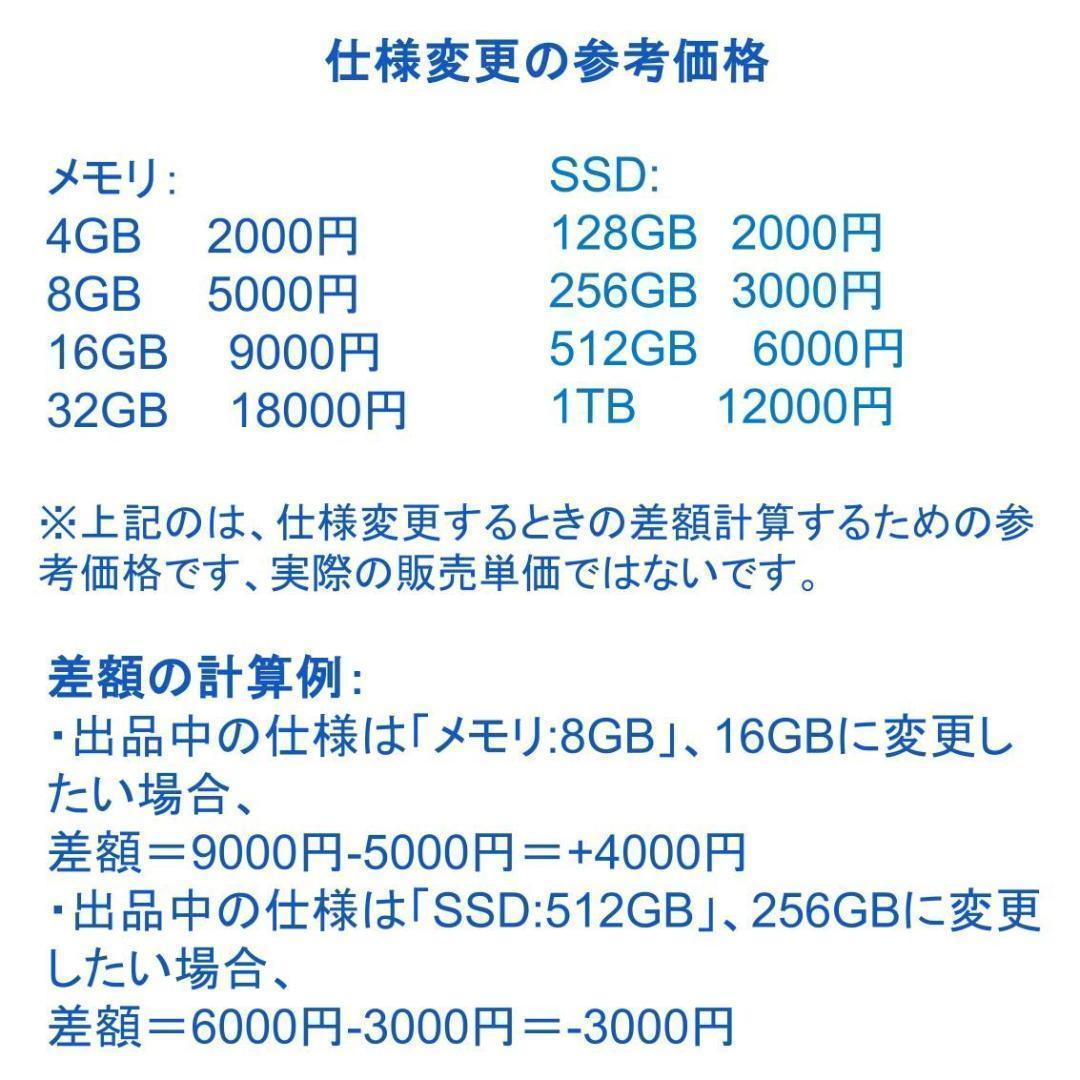 F016 【美品】15.6型/Celeron 第6世代/4GB/SSD128GB