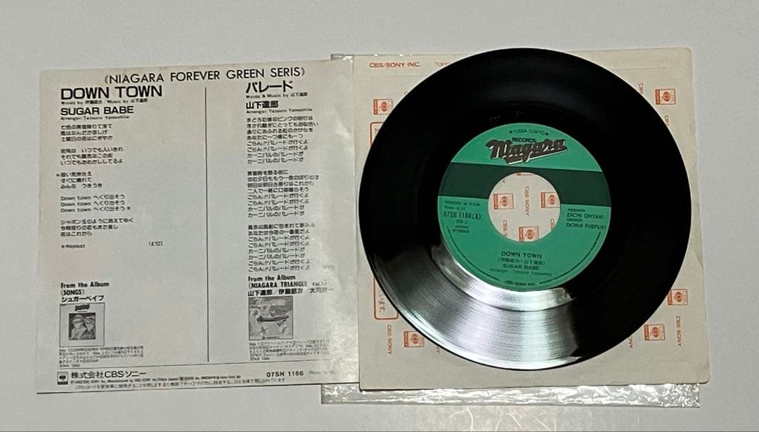 山下達郎シングルレコード6枚セット