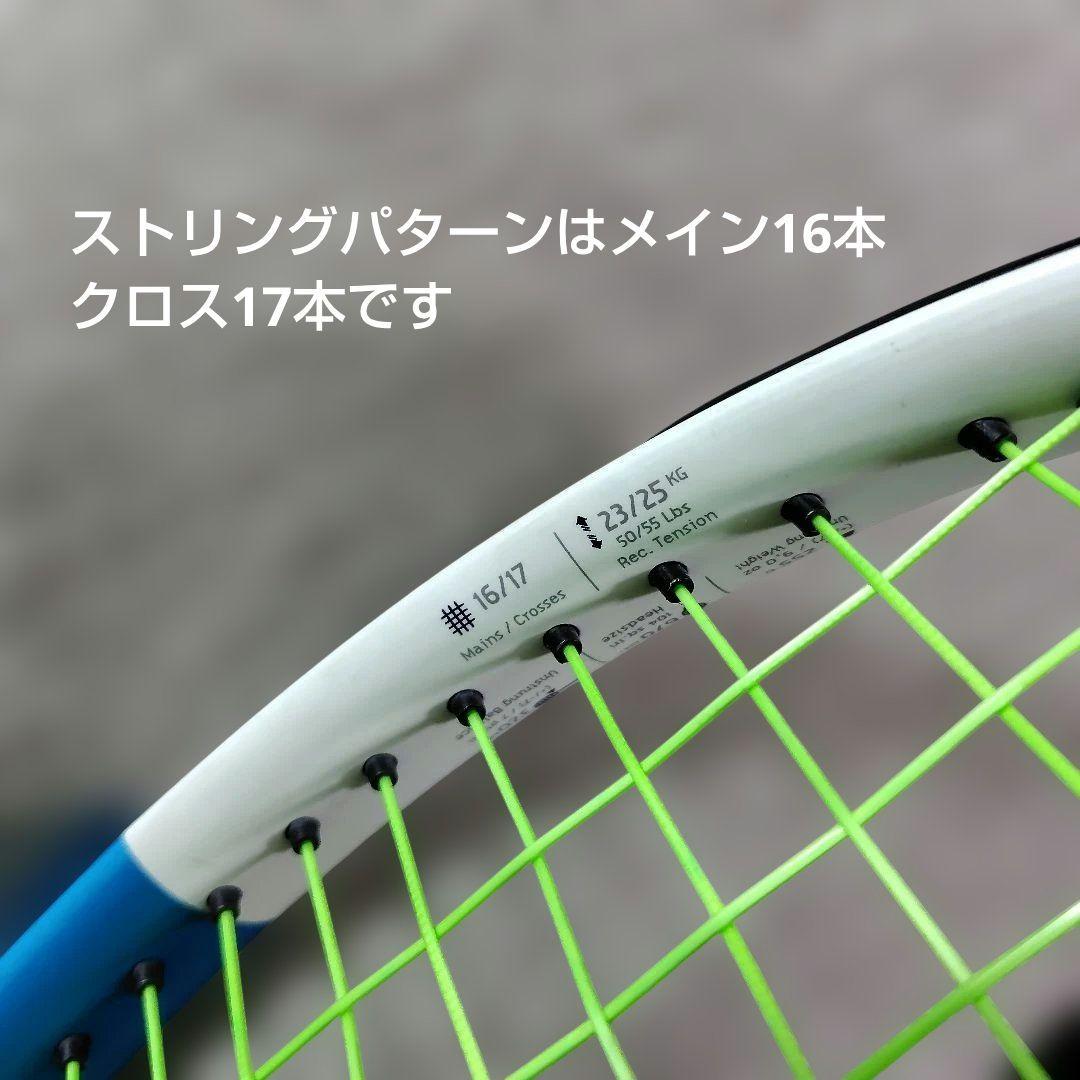 Babolat EVO DRIVE LITE white　2020