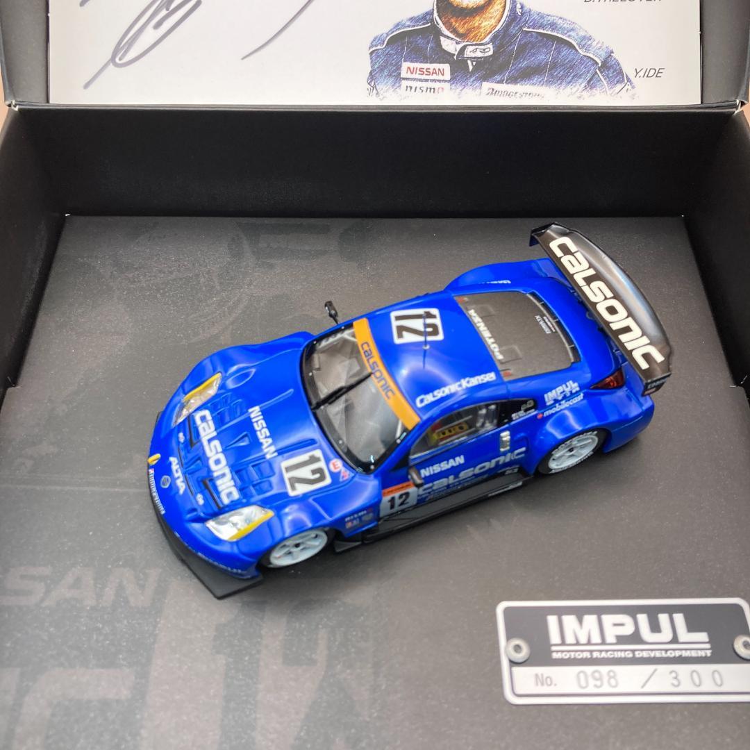 1/43 エブロ team IMPUL Z 星野レーシング 300個限定