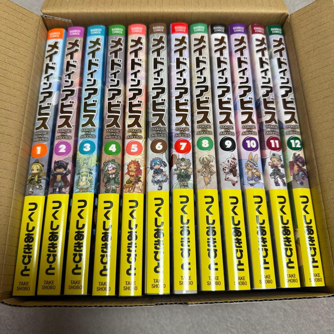 メイドインアビス　12巻　ボックス付き