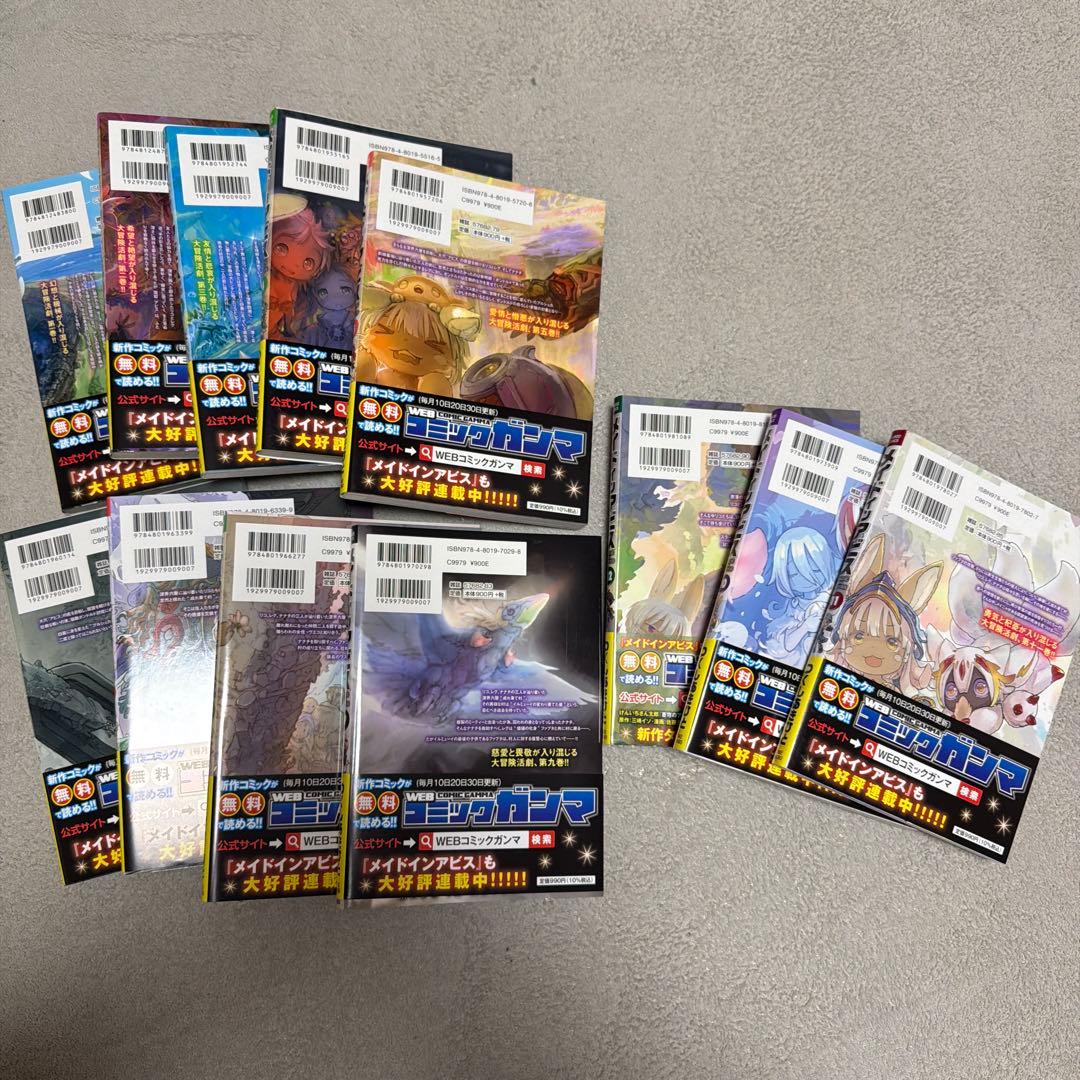 メイドインアビス　12巻　ボックス付き