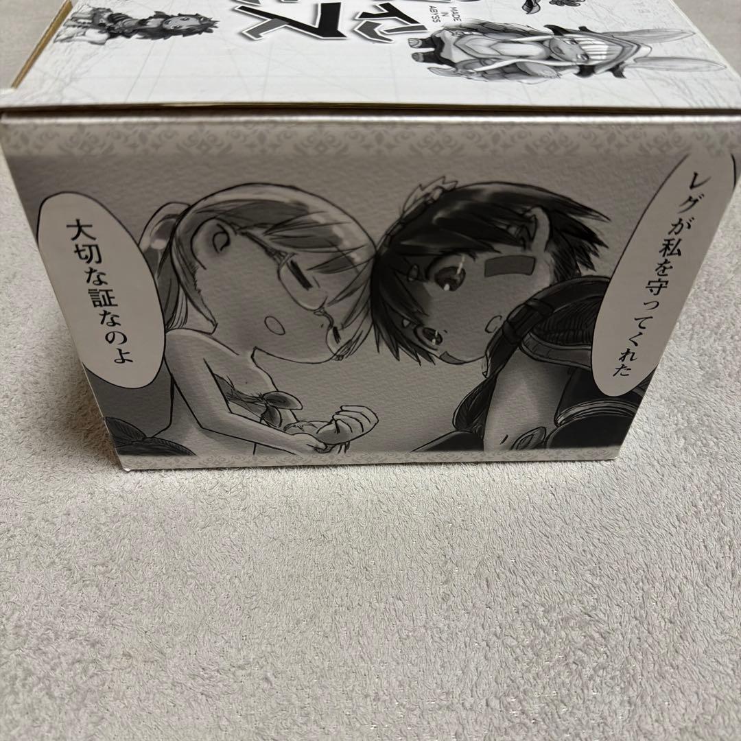 メイドインアビス　12巻　ボックス付き