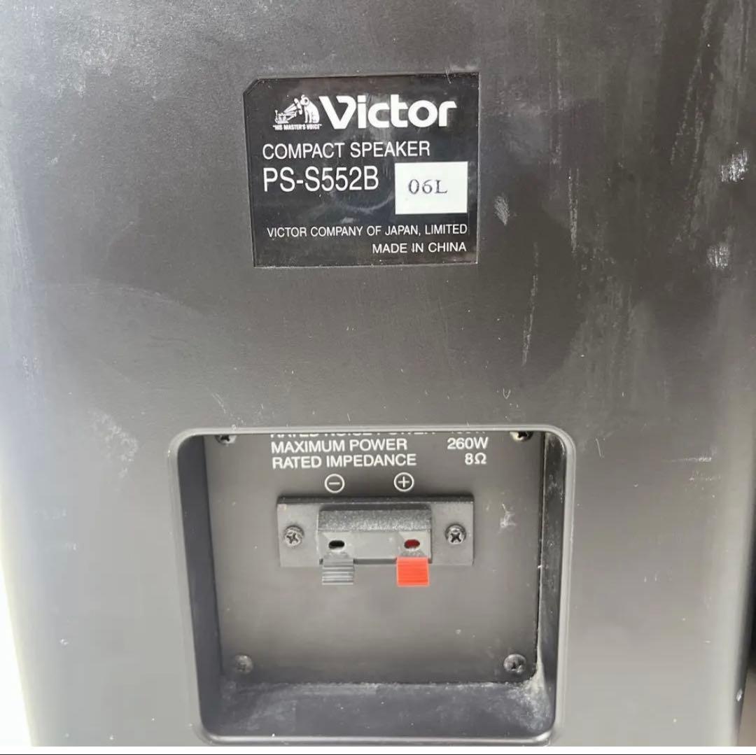 ビクター Victor ホーンツィータースピーカー　PS-S552