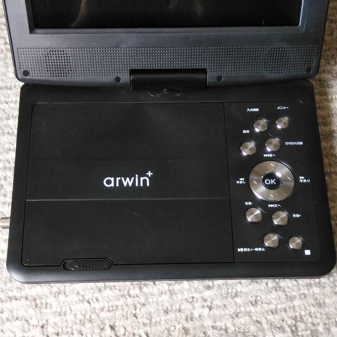 9インチポータブルＤＶＤプレーヤー