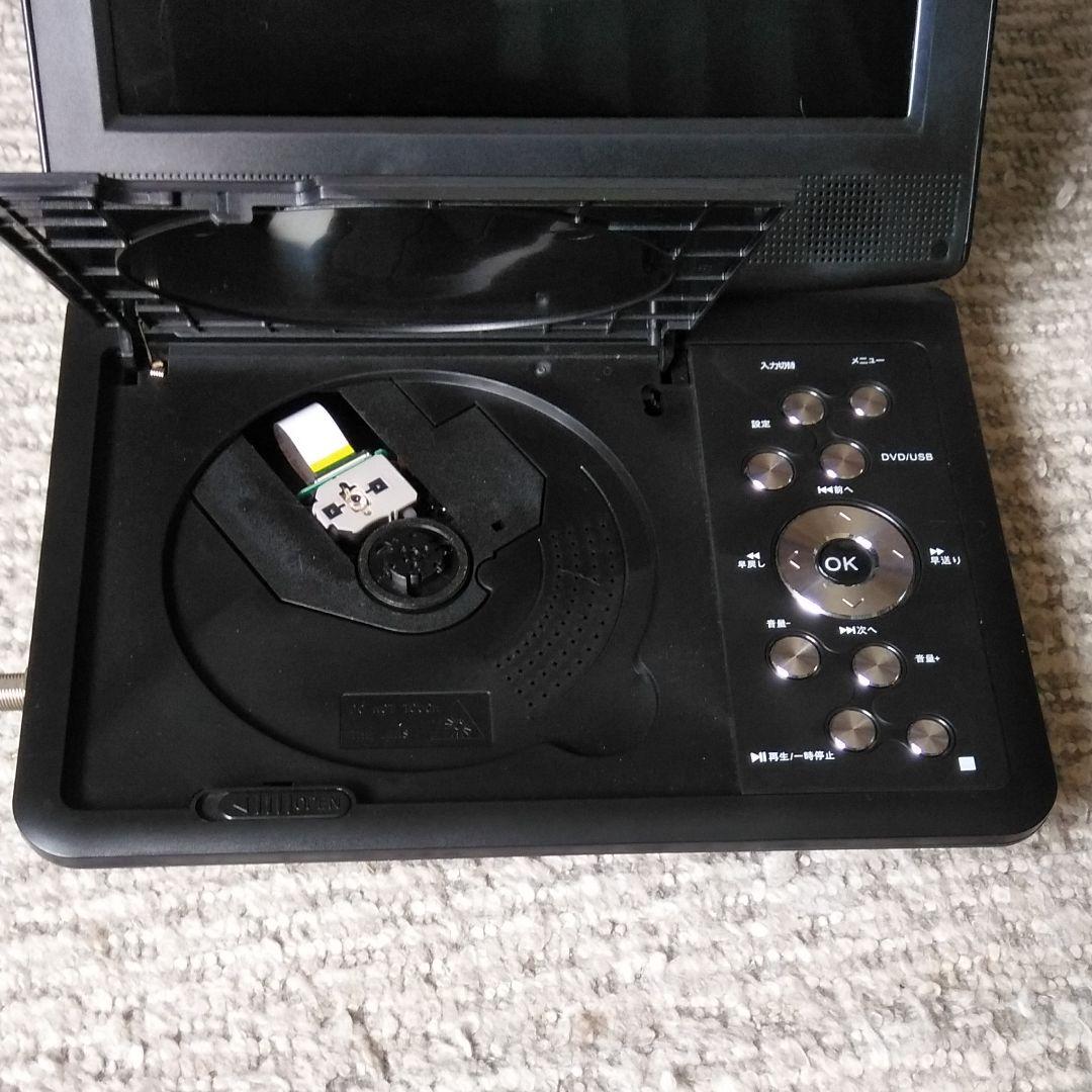 9インチポータブルＤＶＤプレーヤー