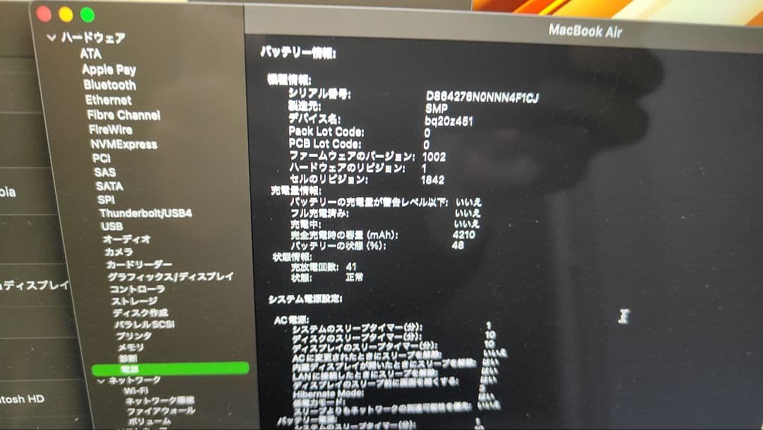 MacBook Air 2020 13インチ ローズゴールド