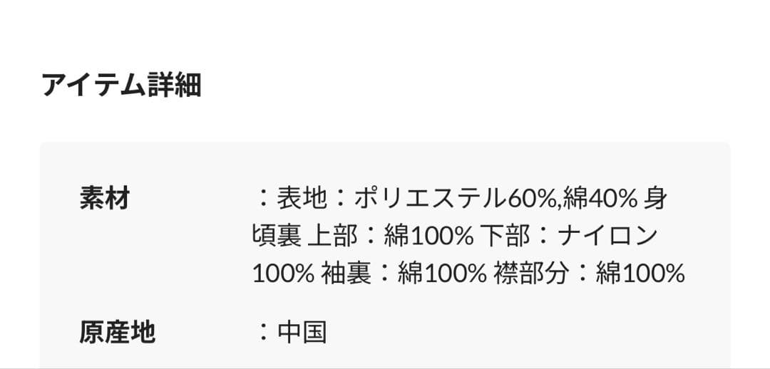 い*ん様 barbour FREAK'S STORE 別注 BORROWDALE