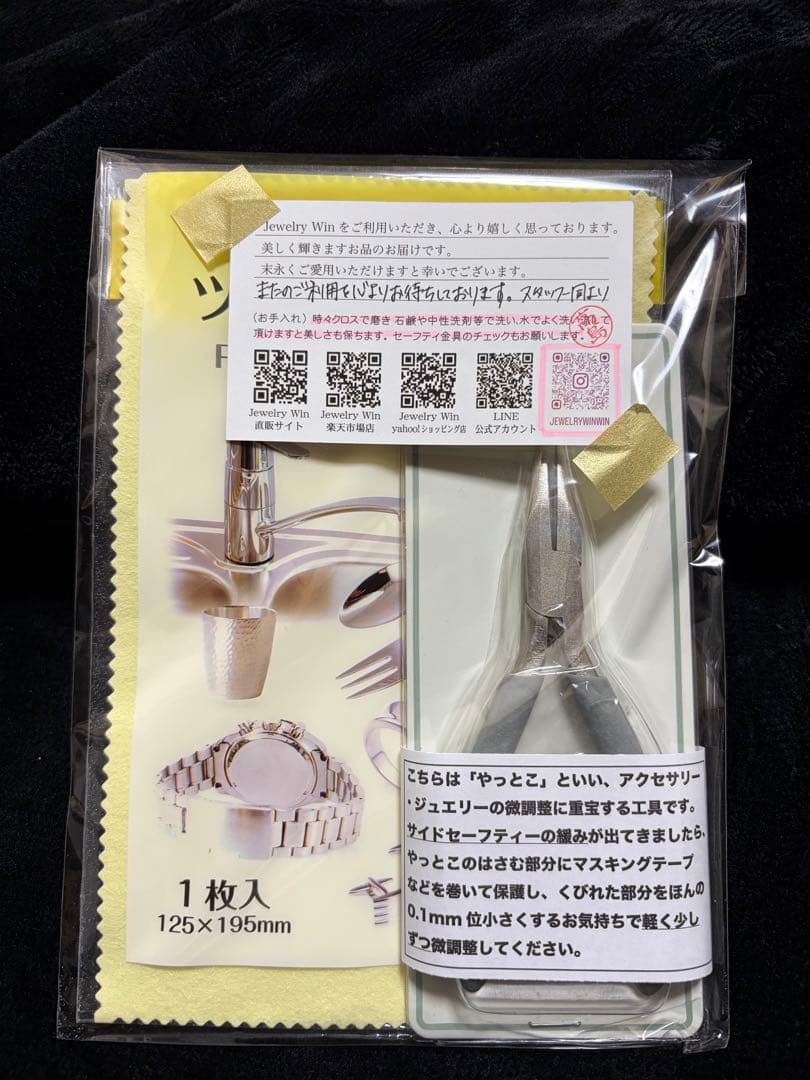 K18 トリプル12面喜平 ネックレス 55cm 13.6g