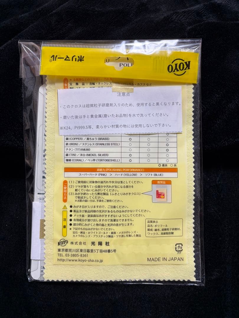 K18 トリプル12面喜平 ネックレス 55cm 13.6g