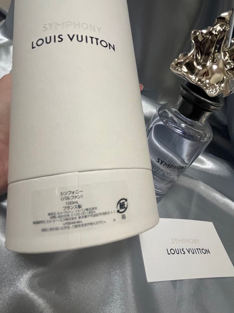 Louis Vuitton Symphony 香水 100ml ギフトボックス付