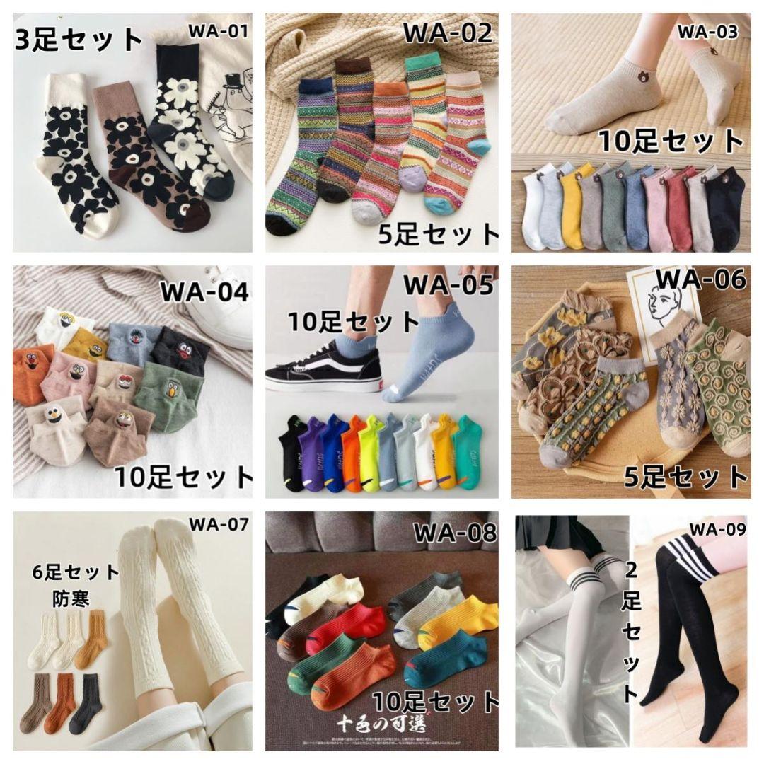 Jackさん専用5