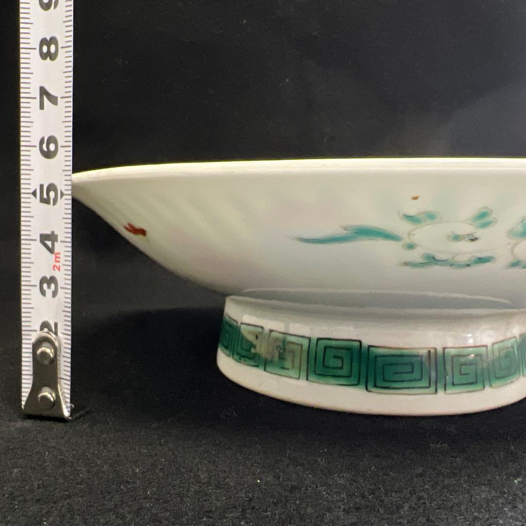 中国美術　大清乾隆年製　粉彩台皿　口径約18㎝　東Y8-0130③タサオ
