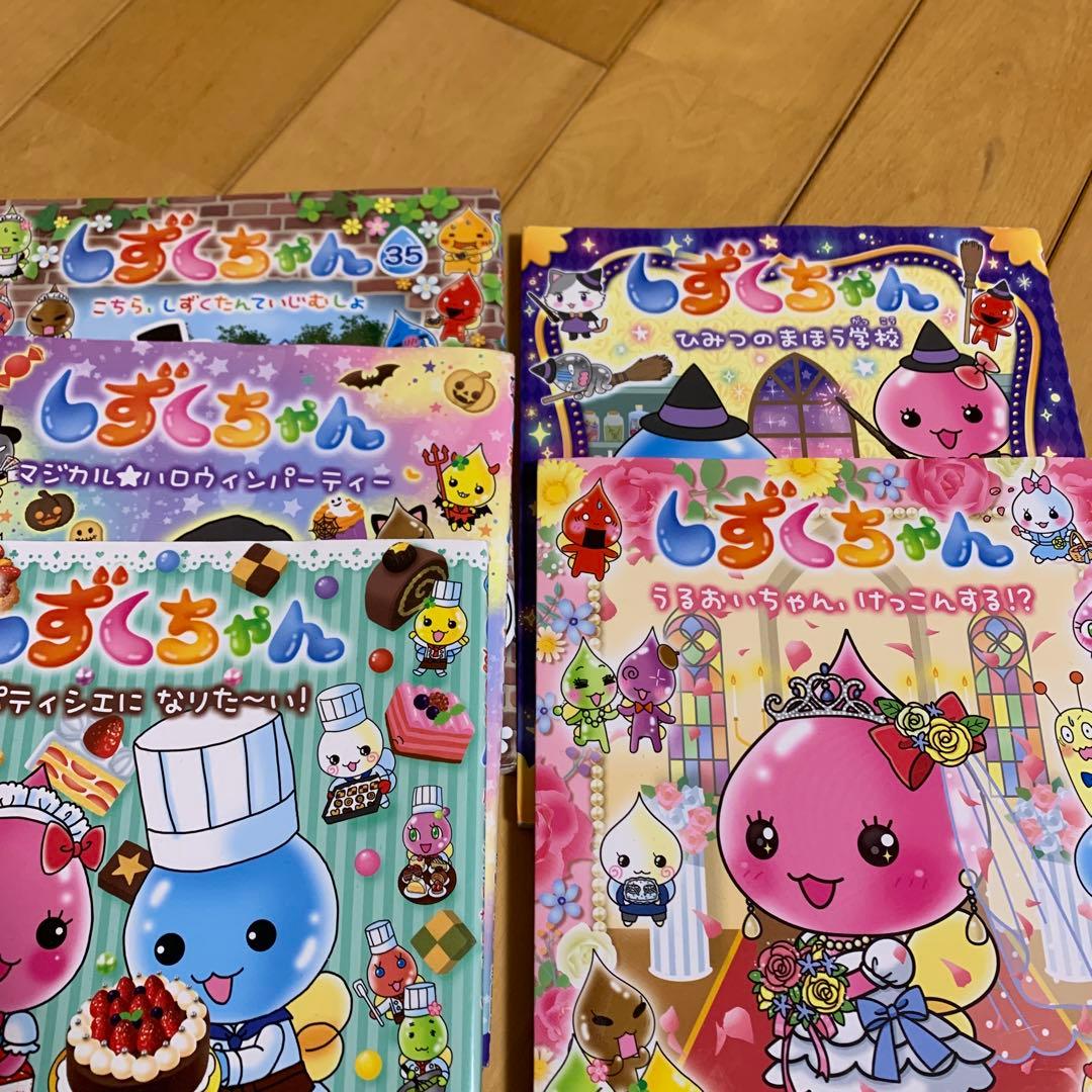 にじいろフェアリーしずくちゃん　9巻セットなど