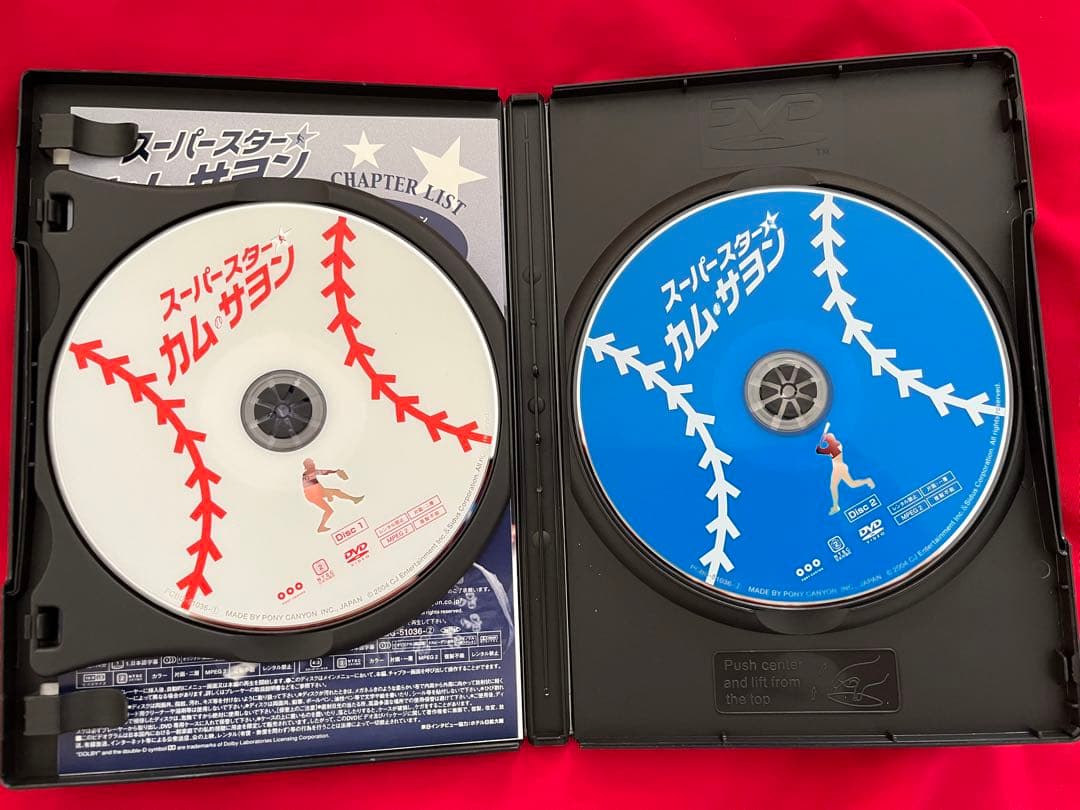 セル盤　2枚組　スーパースター カム・サヨン DVD韓国映画　トッケビ コン・ユ