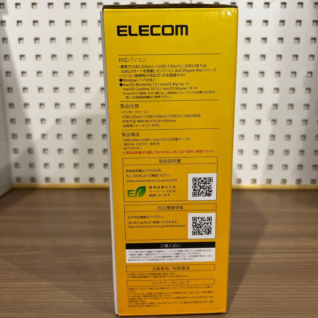 エレコム　ハードディスク　2.0TB