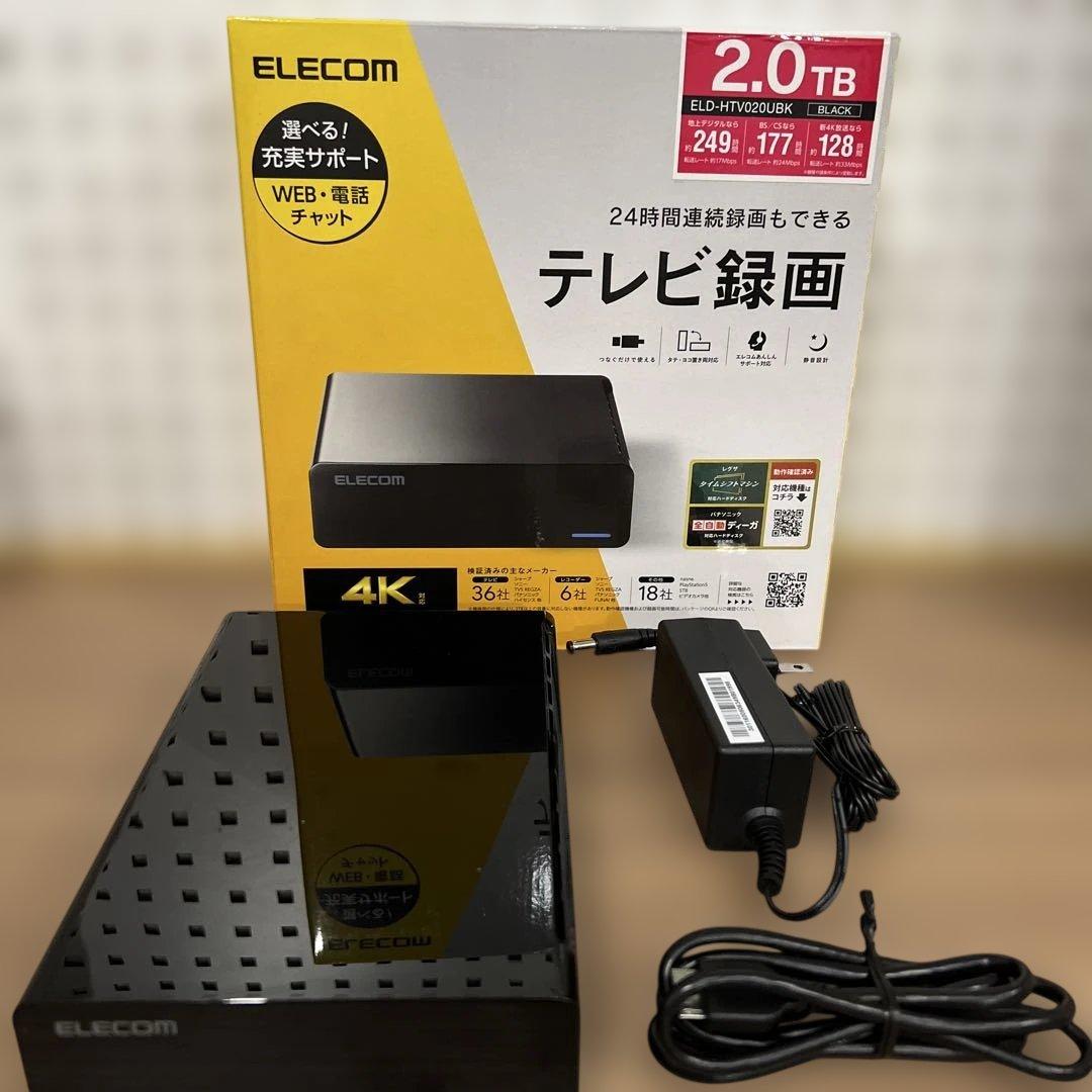 エレコム　ハードディスク　2.0TB